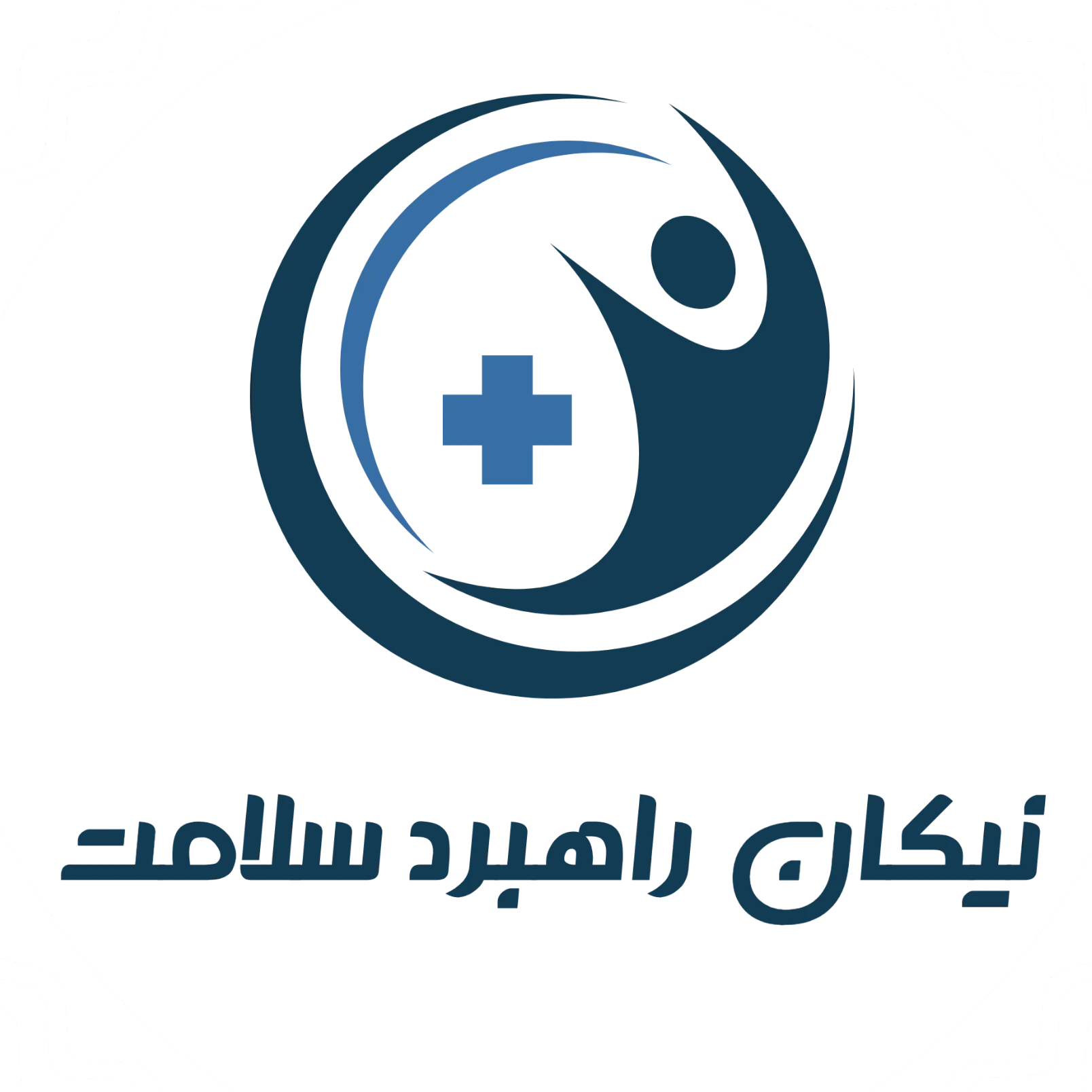 درباره نیکان راهبرد سلامتی