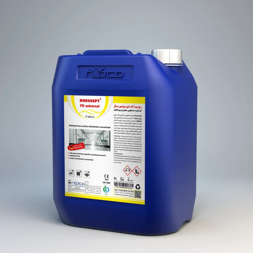 ریوسپت اف دی یونیورسال - RHEOSEPT FD universal
