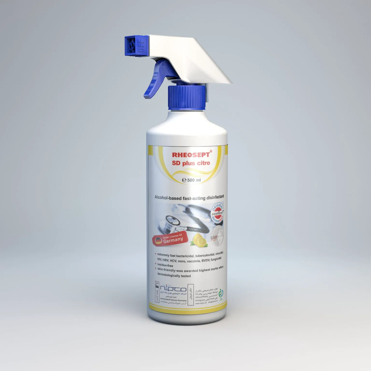 ریوسپت اس دی پلاس سیترو - RHEOSEPT SD plus citro