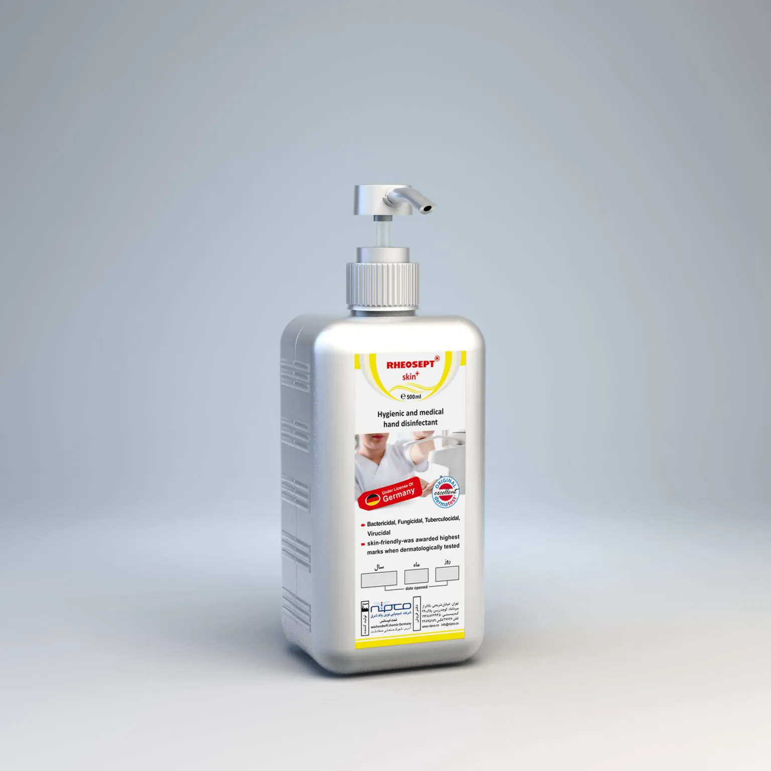 ریوسپت اسکین - RHEOSEPT Skin disinfection