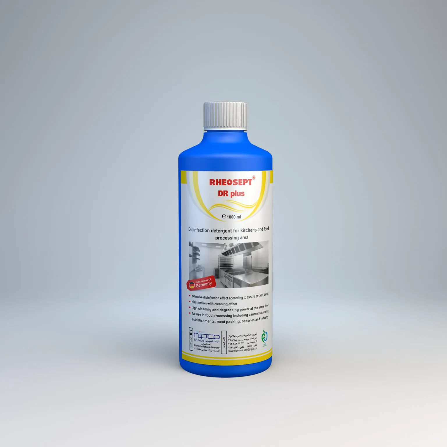 ریوسپت دی آر پلاس - RHEOSEPT DR plus - Thumbnail 1