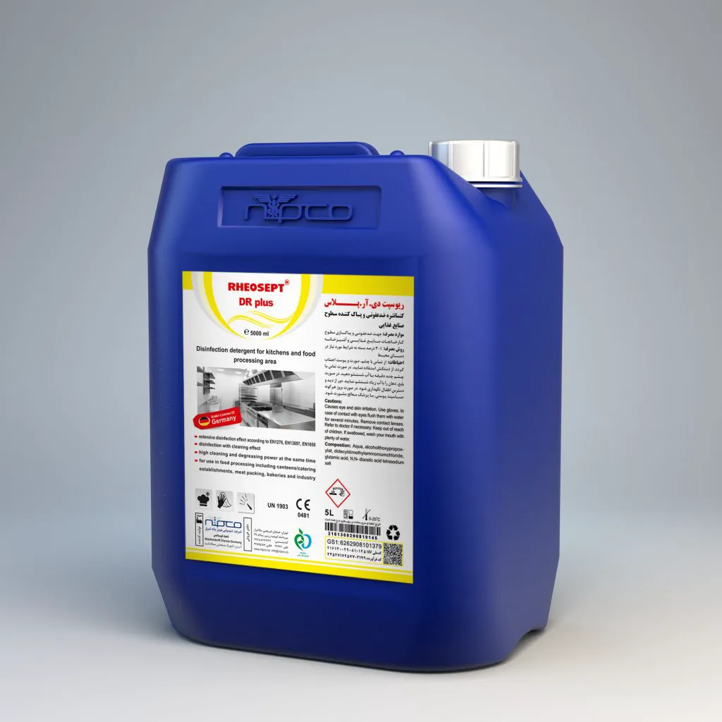 ریوسپت دی آر پلاس - RHEOSEPT DR plus