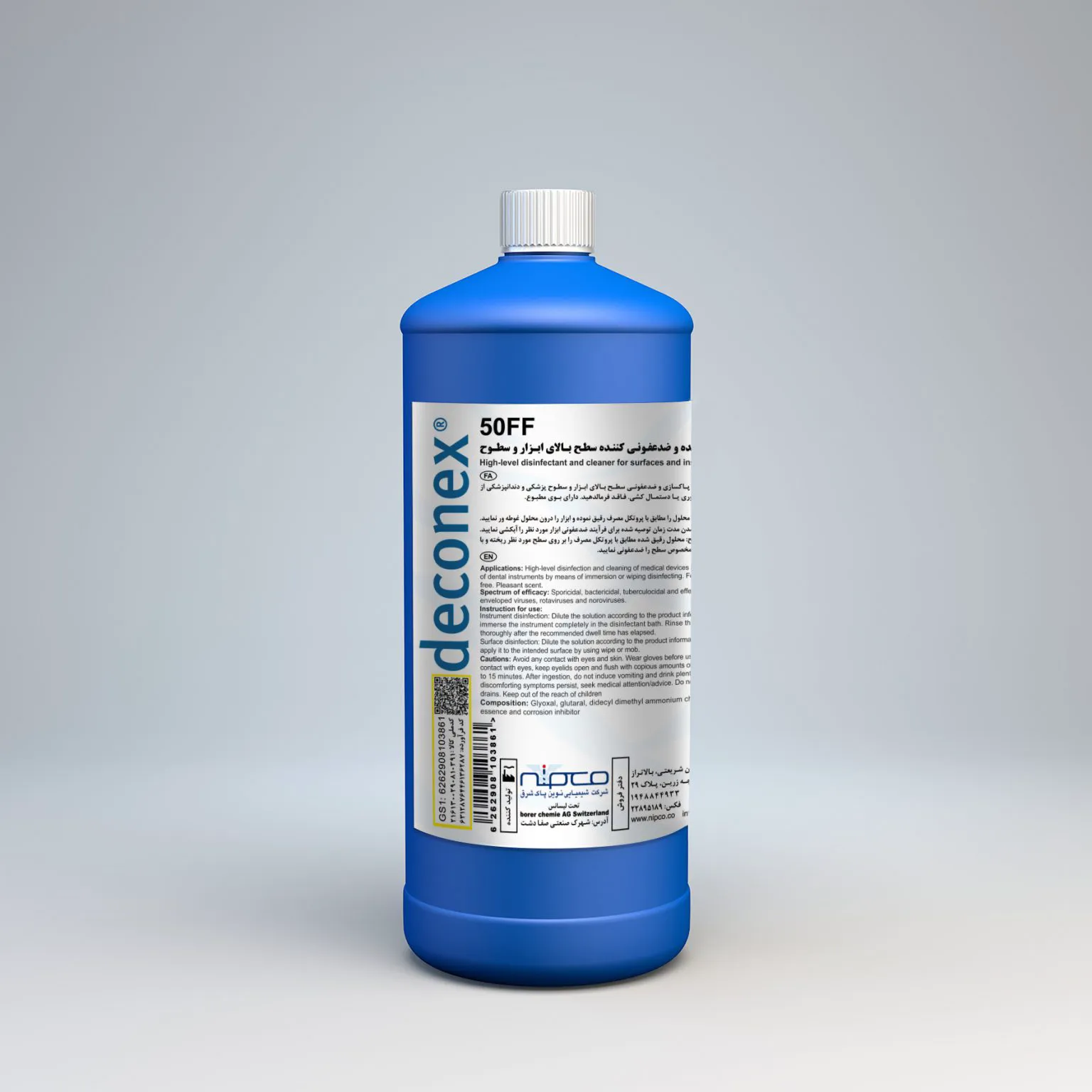 دکونکس 50 اف اف - Deconex 50 FF