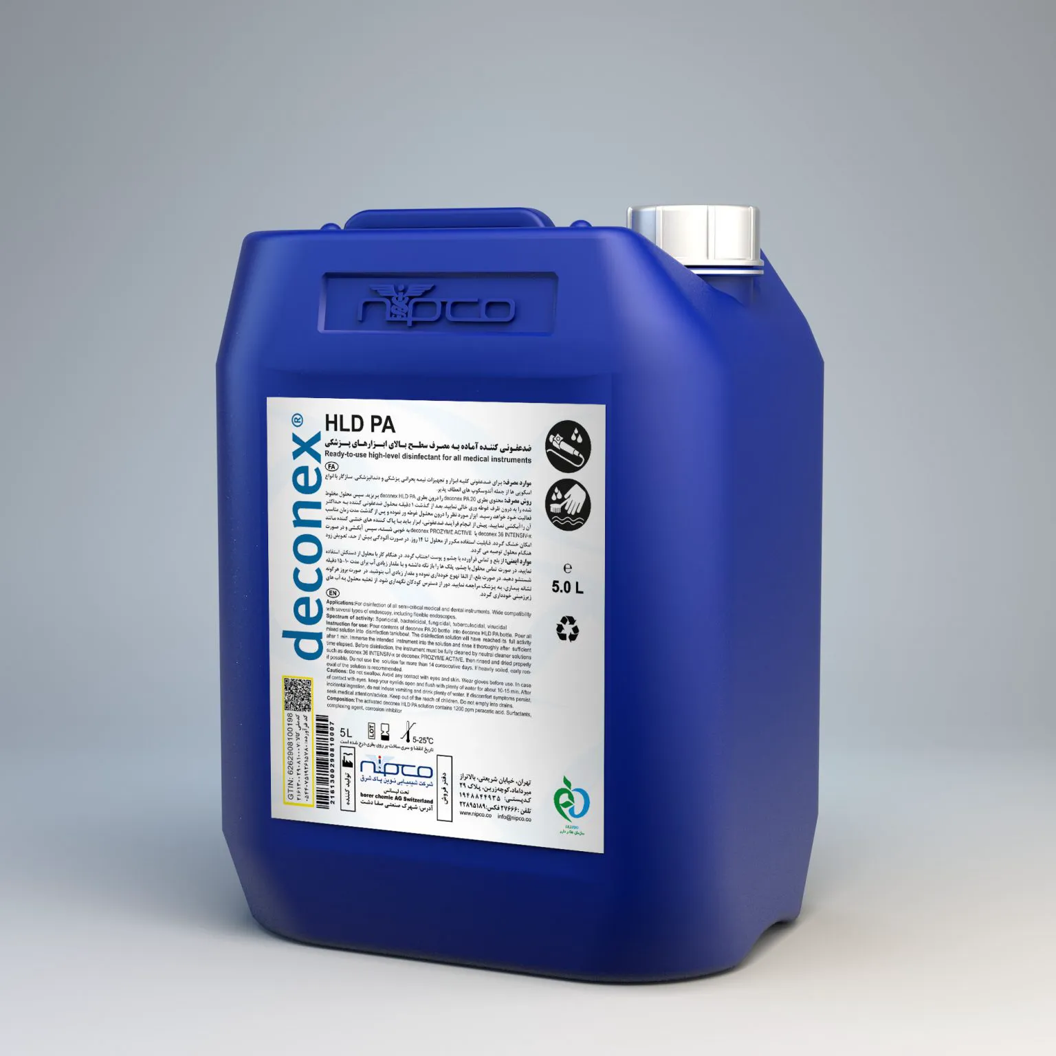 دکونکس اچ ال دی پی ای - Deconex HLD PA20
