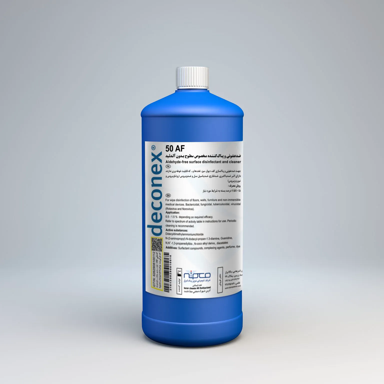 دکونکس 50 آ اف - Deconex 50 AF