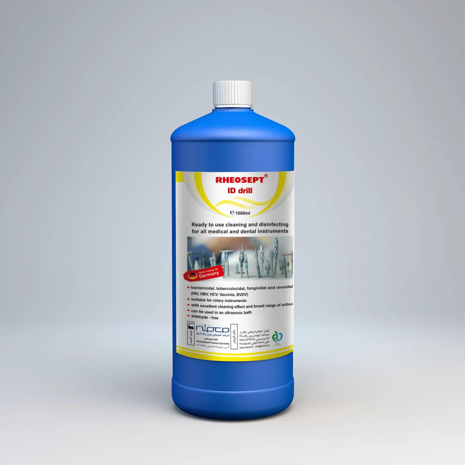 ریوسپت آی دی دریل - RHEOSEPT ID drill