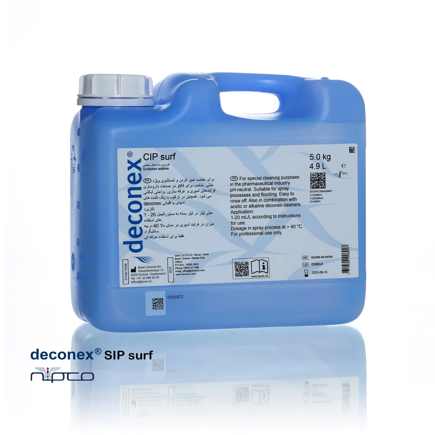 سی آی پی سرف - Deconex CIP surf
