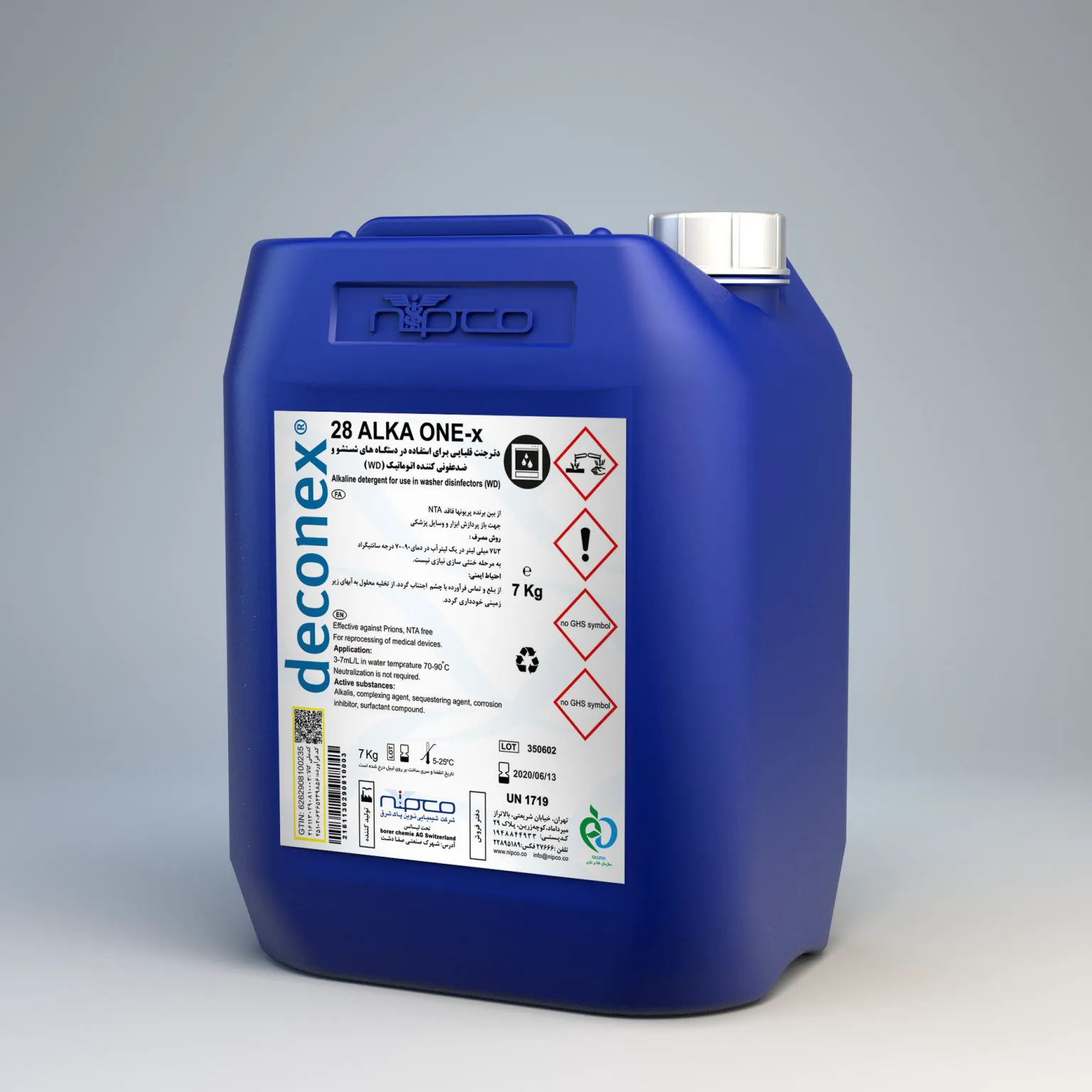 دکونکس 28 آلکاوان اکس - Deconex 28 Alkaone-x
