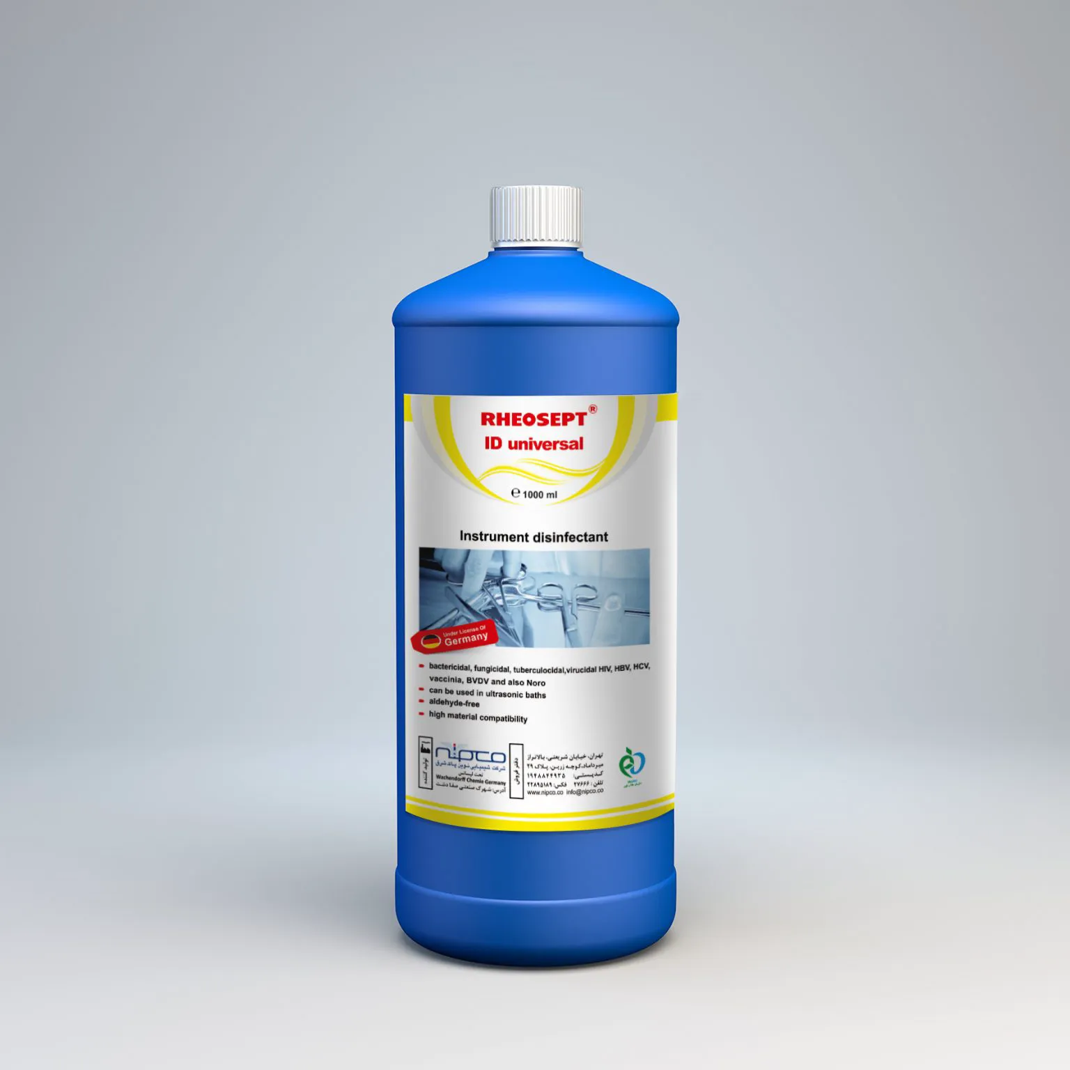 ریوسپت آی دی یونیورسال - RHEOSEPT ID universal